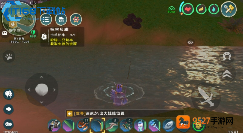 解锁钓鱼神器