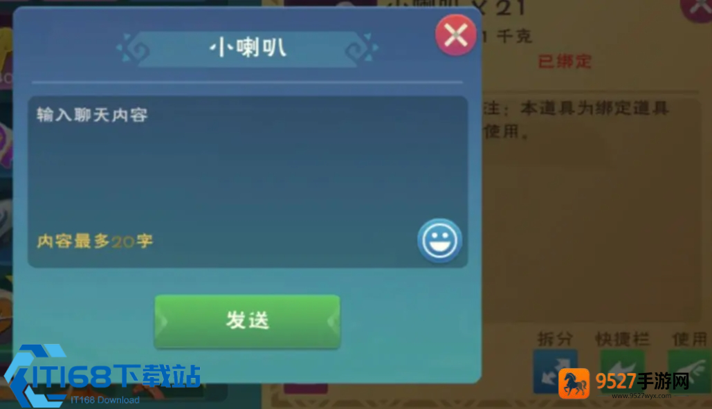 解锁钓鱼神器