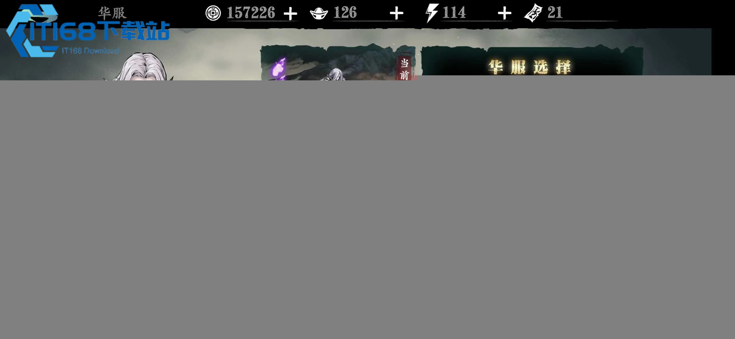 影之刃-3-铜钱使用完全攻略-三阶段分配法则从此告别铜钱缺口【操作指南】