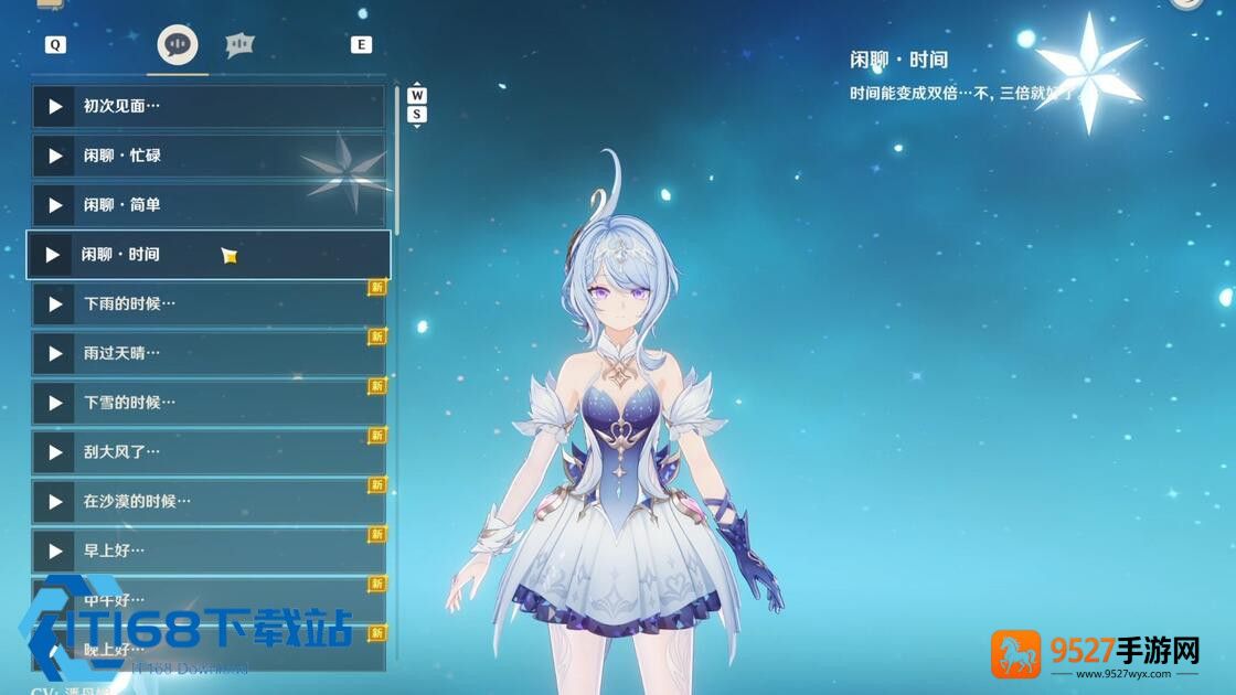 奥黛塔星超导星扩散配队指南