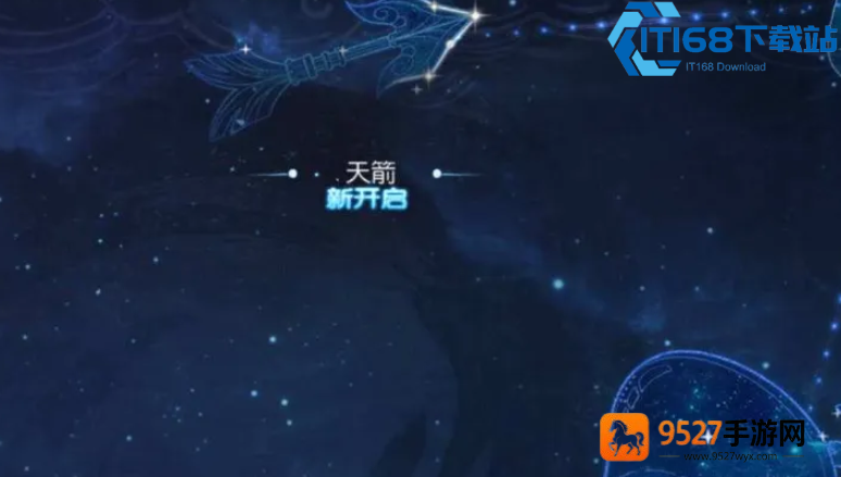 忍者爆发输出核心星阵选择全解