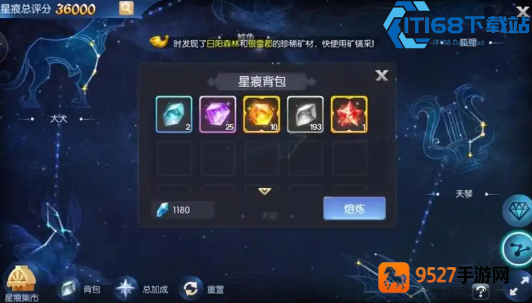 忍者爆发输出核心星阵选择全解