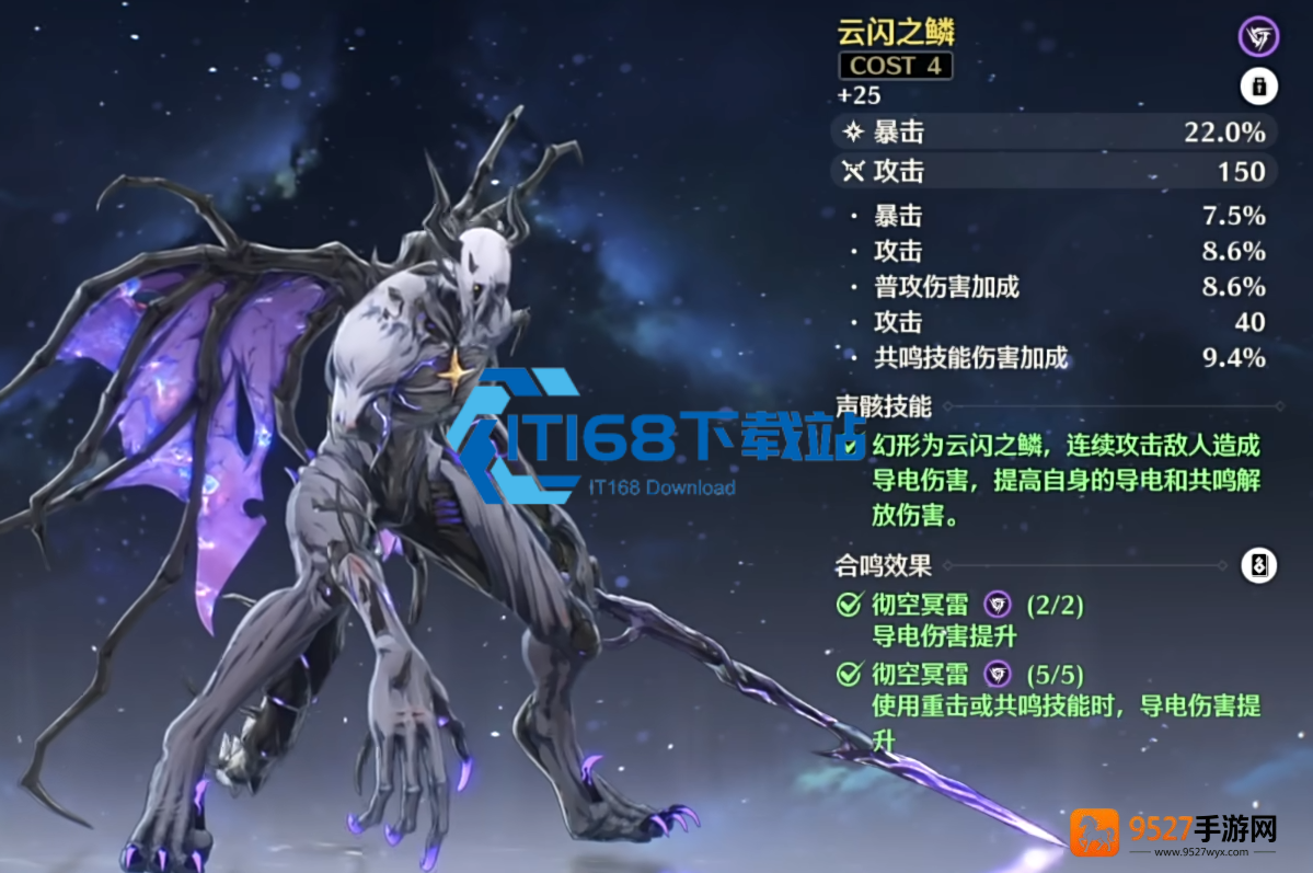 声骸协同作战实战全攻略