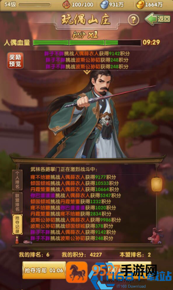 核心获取地