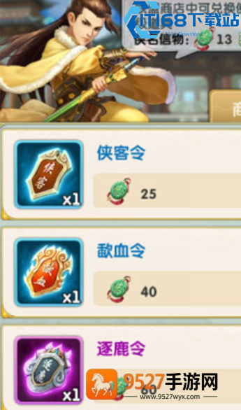 核心获取地