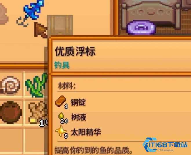 星露谷大师课:超实用优质浮标到手全攻略!【干货】