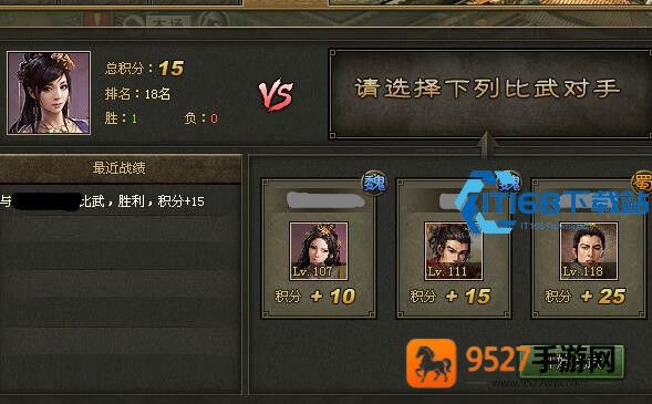 攻城掠地