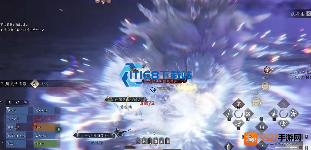 燕云十六声提灯而行全流程攻略