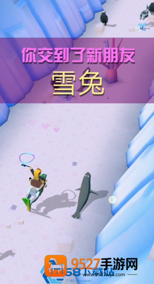雪原狂奔