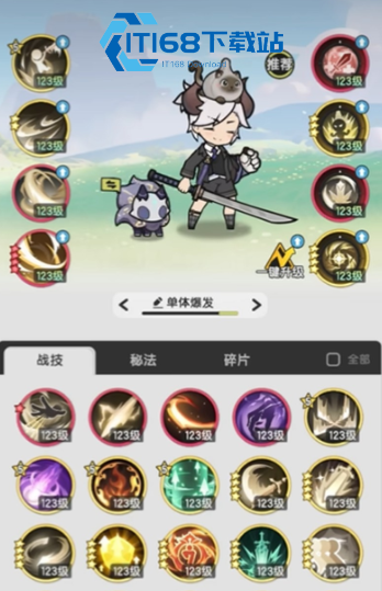 斗士元素路线抉择与技能构筑全攻略【核心要点】