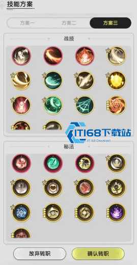 斗士元素路线抉择与技能构筑全攻略