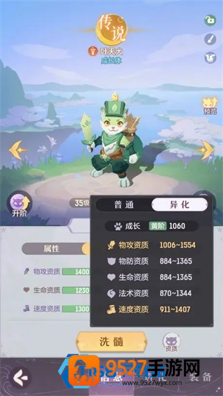 弈剑高老庄门派选择对比新手平民玩家攻略指南