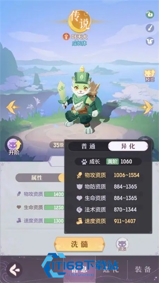 弈剑高老庄门派选择对比新手平民玩家攻略指南【技巧提升】