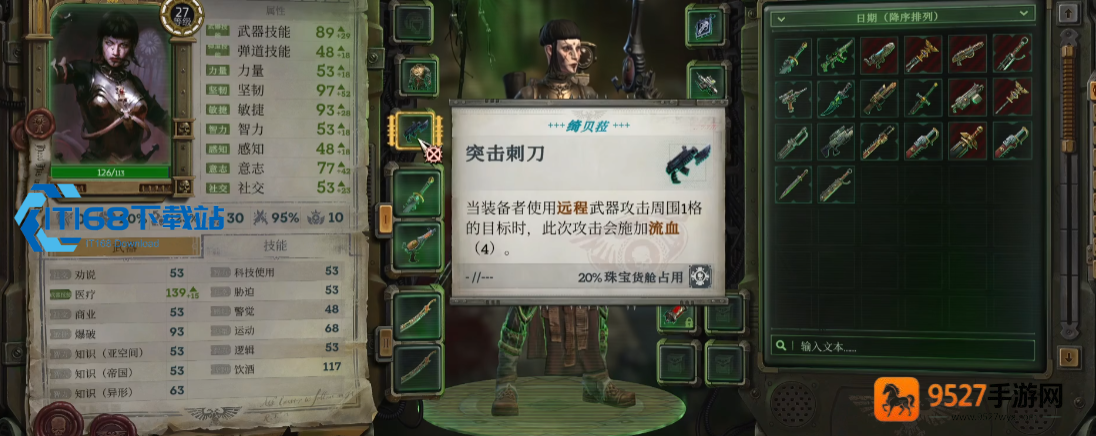 虚空之影绮贝菈刺客深度攻略