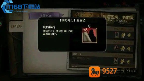 第五人格开门战终极博弈求生监管制胜秘诀大公开