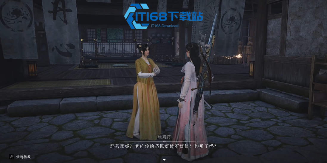 燕云十六声躺椅获取全指南-免费躺椅领取与使用技巧【测评】