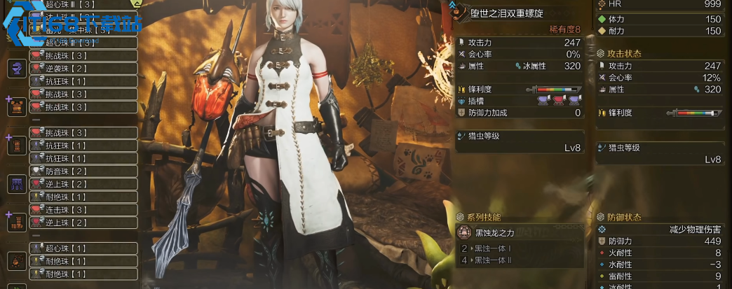 怪物猎人操虫棍全面装备指南【操作指南】