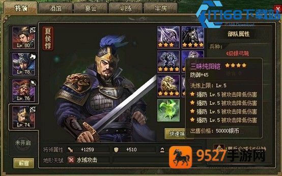 攻城掠地秘技科技全解析