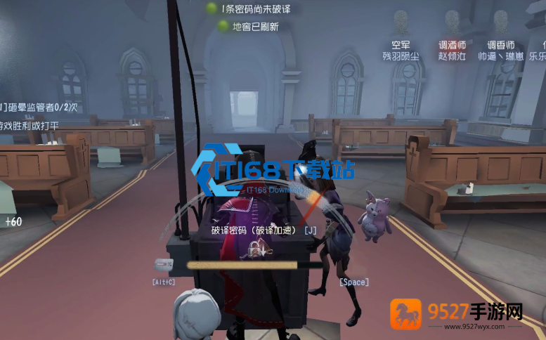 高效密码阵容