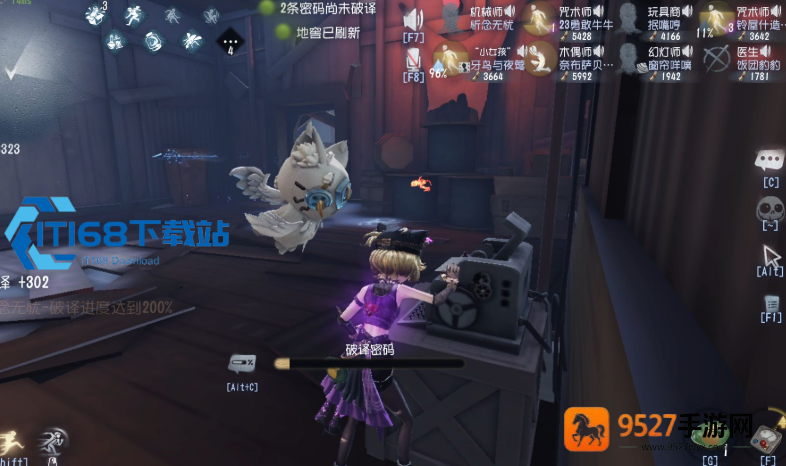 高效密码阵容