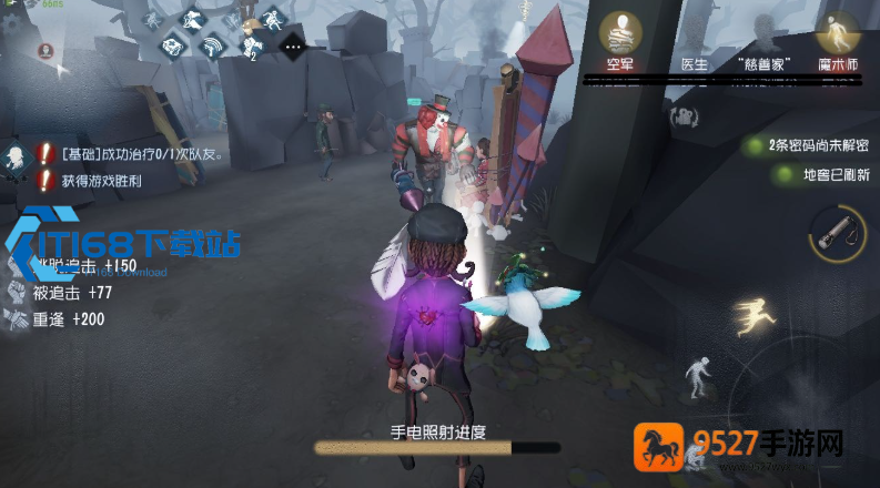 高效密码阵容