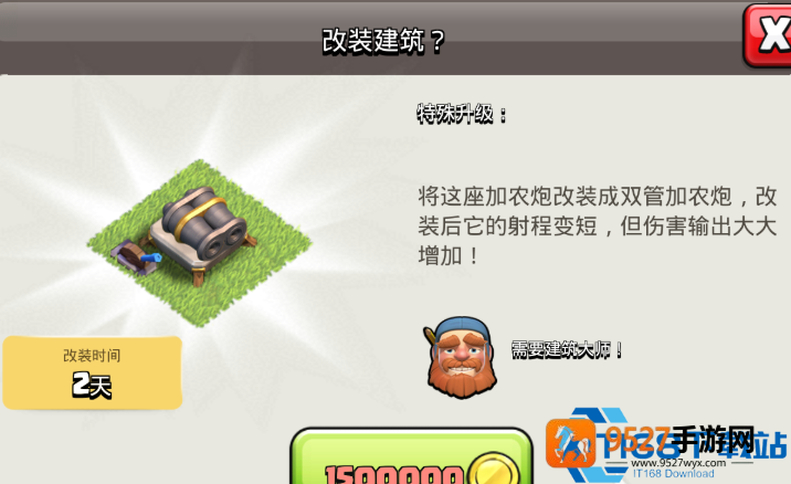 部落冲突加特林防御塔建造攻略