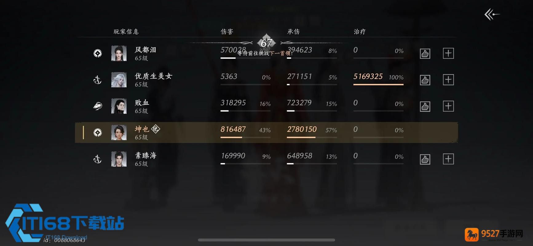 陌刀入门与实战提升全攻略