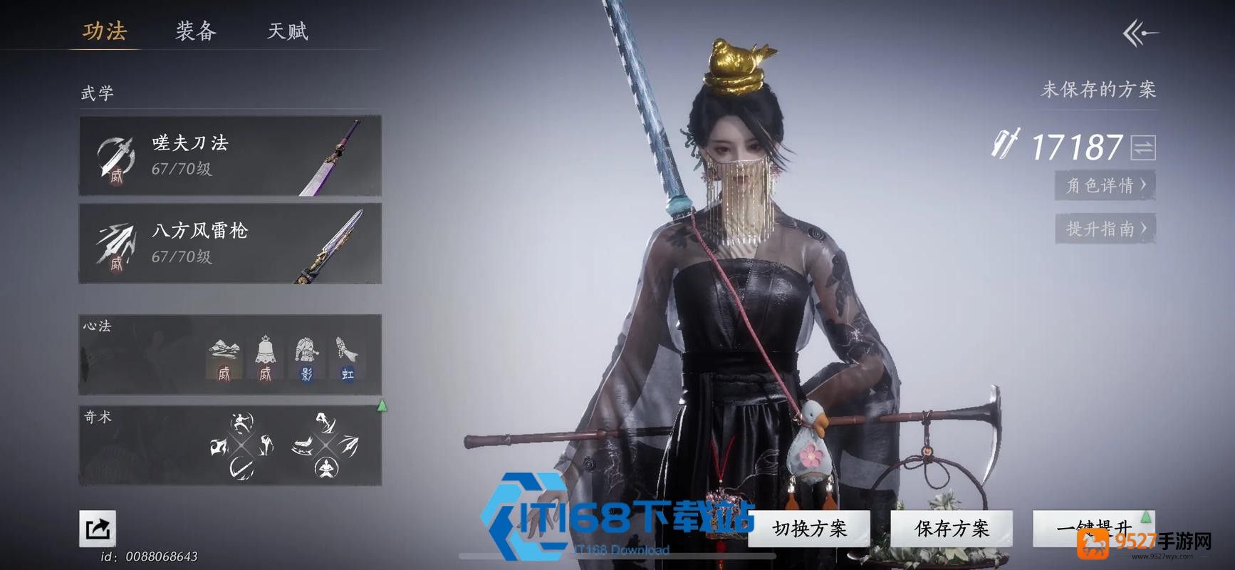 陌刀入门与实战提升全攻略