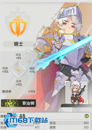 杖剑传说混沌晶块兑换优先级全解析-远古熔炉成核心刚需【测评】