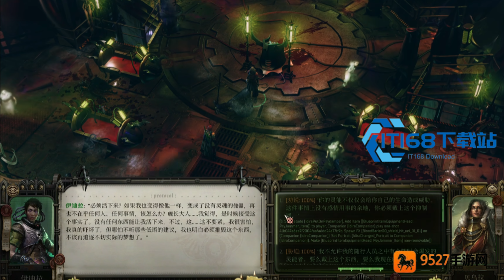 行商浪人伊迪拉全期培养攻略