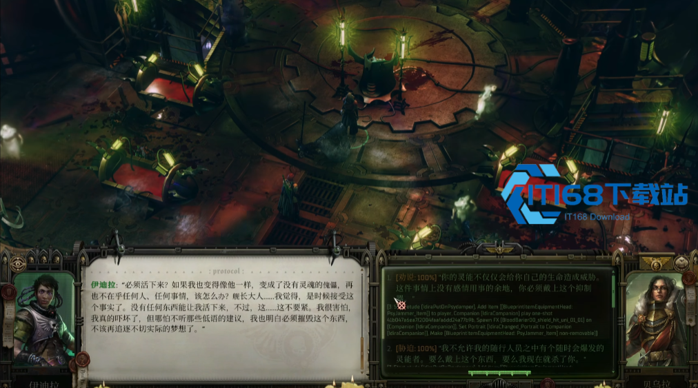 行商浪人伊迪拉全期培养攻略-非法灵能者如何从开荒神角到后期转型【全面指导】