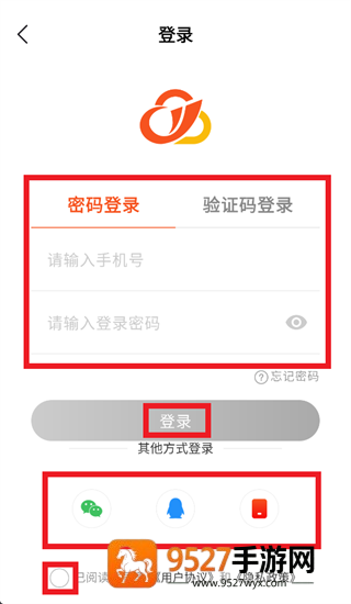 11云手机app