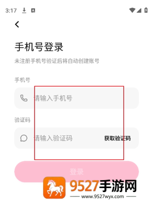 沙发漫画app官方最新版下载