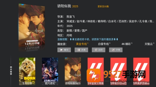 联邦影视tv版下载安装最新版