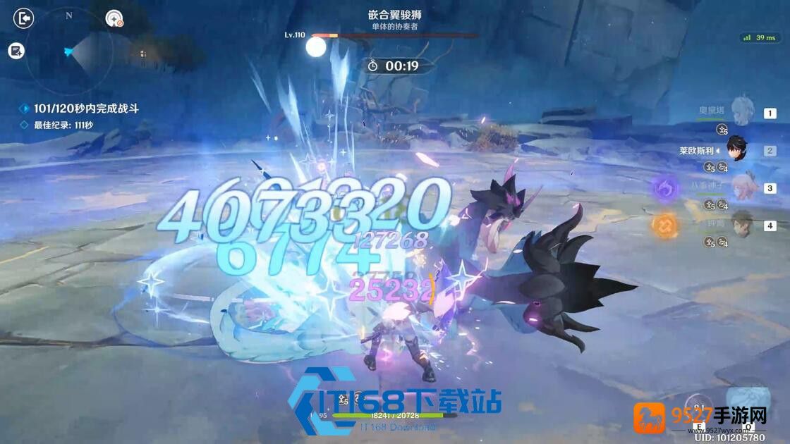 嵌合翼骏狮打法机制全解析