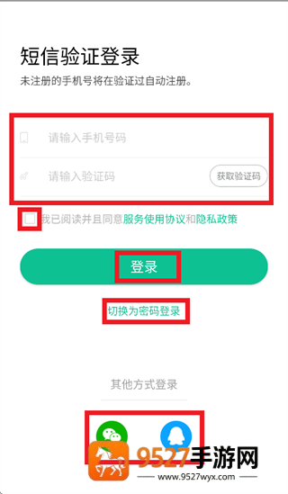 音符玩家app安卓版下载