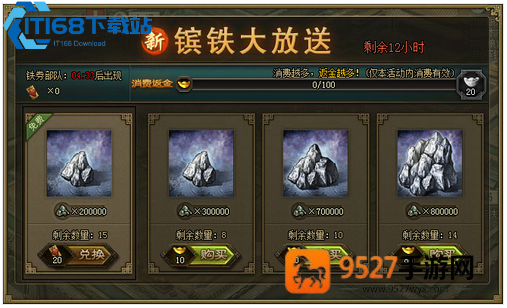 青罡剑获取与实战搭配指南
