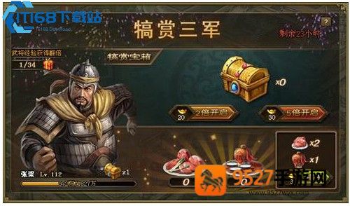 青罡剑获取与实战搭配指南
