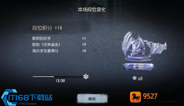 推理积分高效获取攻略