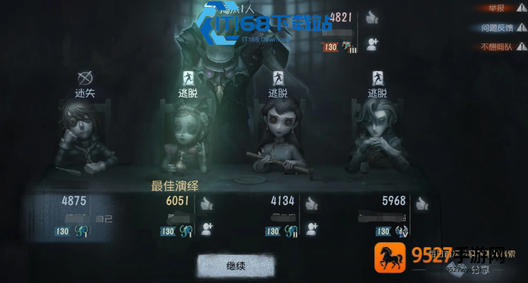 推理积分高效获取攻略