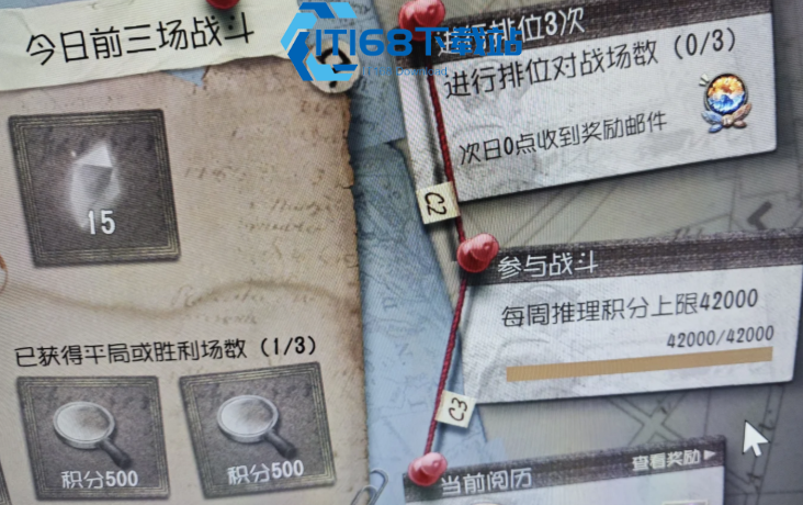 推理积分高效获取攻略:速刷技巧与最大化收益指南【操作指南】