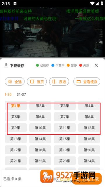 无极影视最新版本