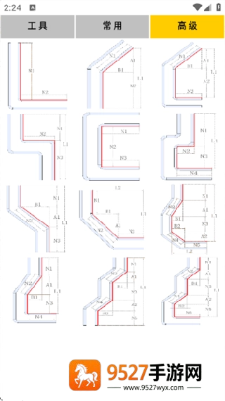 母排工具软件最新版本
