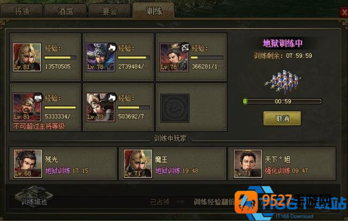 高效获取游戏木炭全攻略