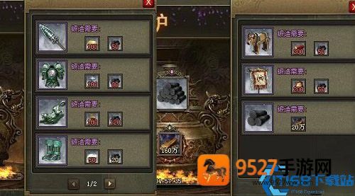 高效获取游戏木炭全攻略