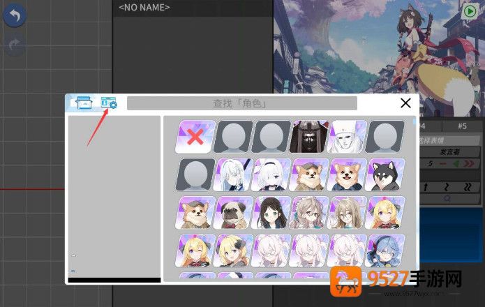 蔚蓝档案二创工具软件(AzureArchive)