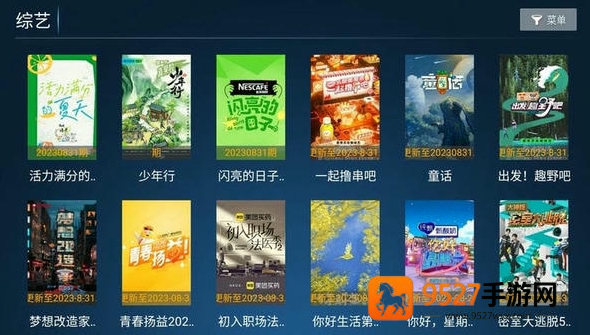 欢乐影院app下载