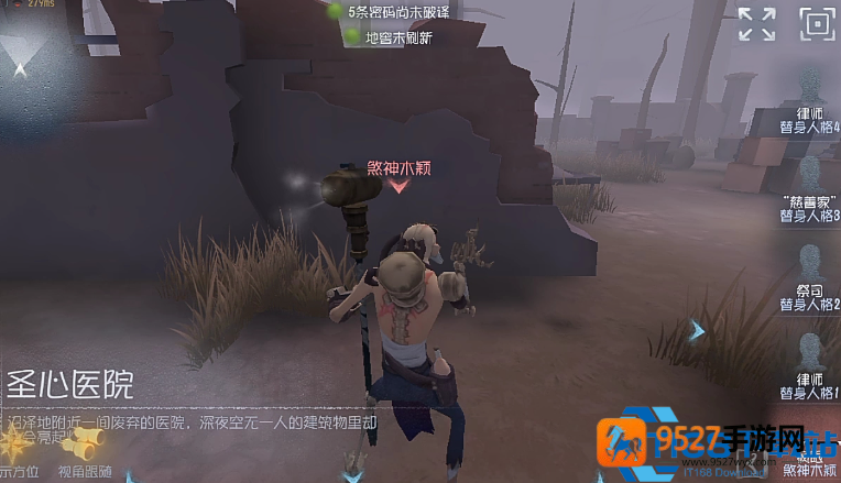 疯眼玩法精华第五人格远程封锁大师指南