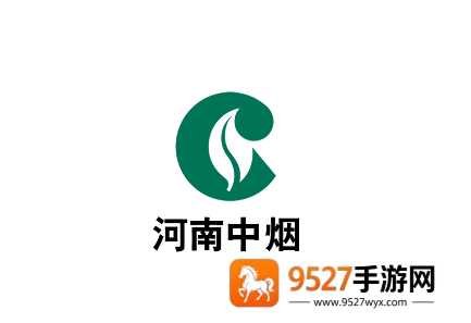 河南中烟app下载安装