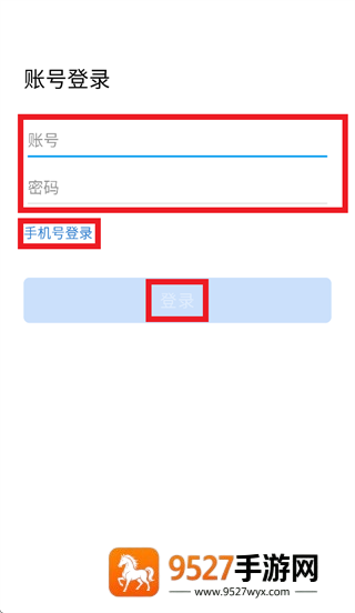 河南中烟app下载安装